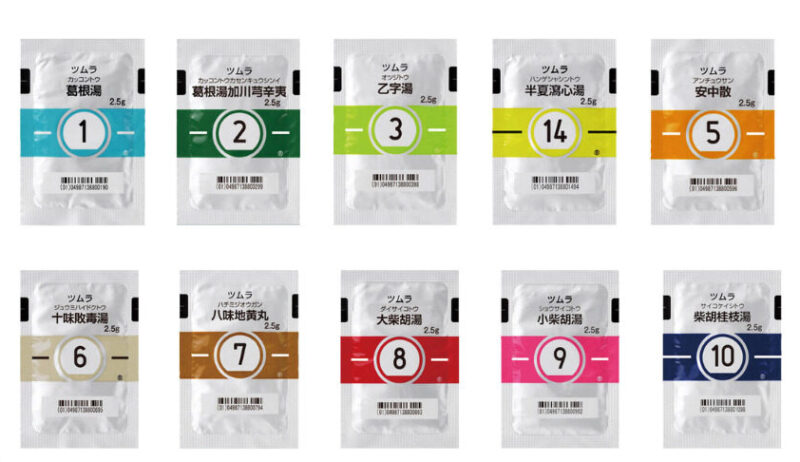 漢方薬の種類と効能一覧 _ 漢方薬の種類と効能一覧 ツムラ54 – TVQGLO