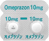 オメプラゾン10mg